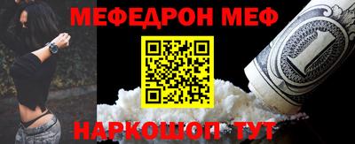 мяу мяу мука Бузулук