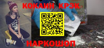 прущая мука Новодвинск