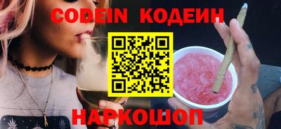 мяу мяу мука Бузулук