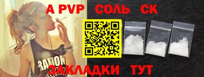 мяу мяу мука Бузулук