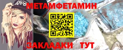 МДМА Будённовск