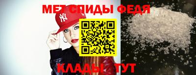 МДМА Будённовск