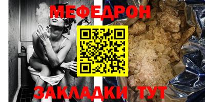 мяу мяу мука Бузулук