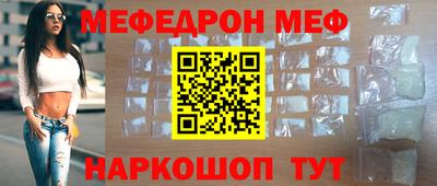 мяу мяу мука Бузулук