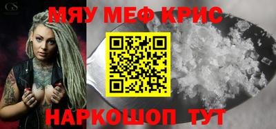 мяу мяу мука Бузулук