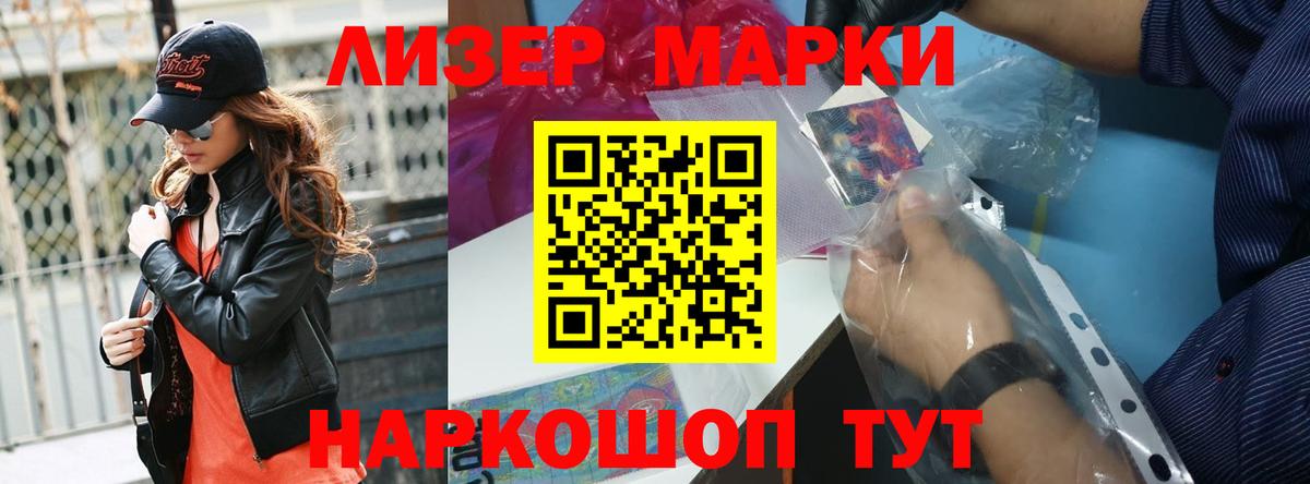 LSD-25 экстази ecstasy  LSD-25 экстази кислота  Вход с VPN  Торжок 