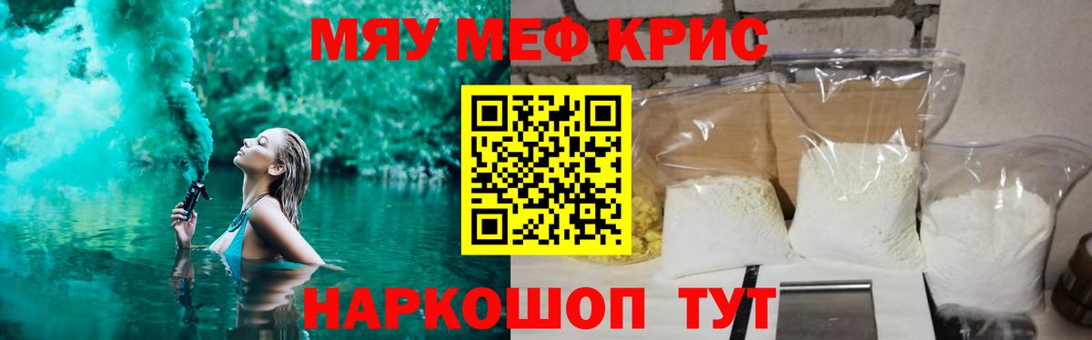 Амфетамин Торжок