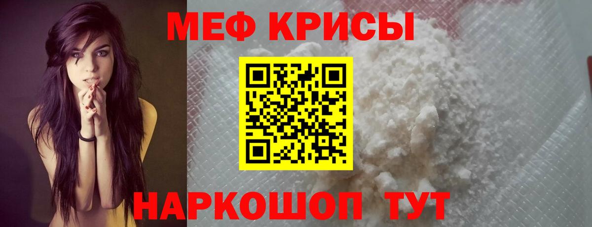 Торжок  Каннабис  A-PVP СК кристаллы  КОКАИН  ГАШИШ  Вход с VPN  Меф   МДМА 