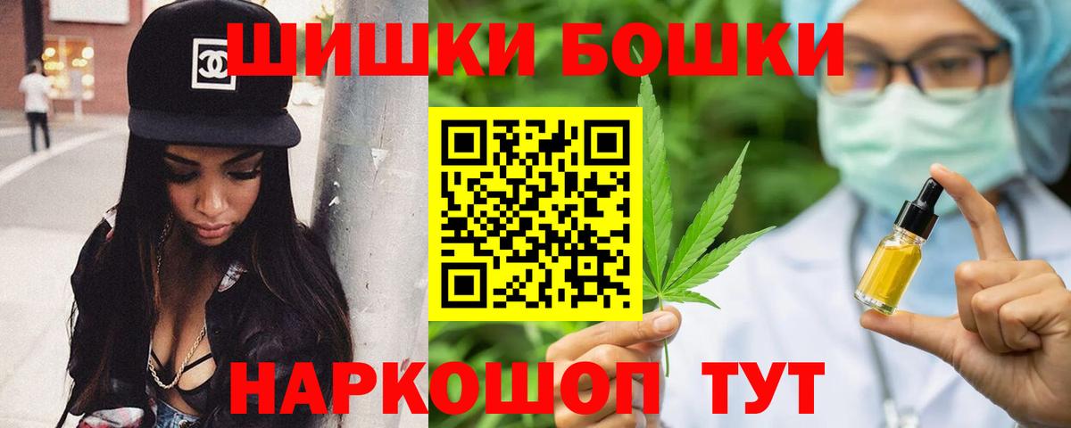 Конопля Amnesia Торжок